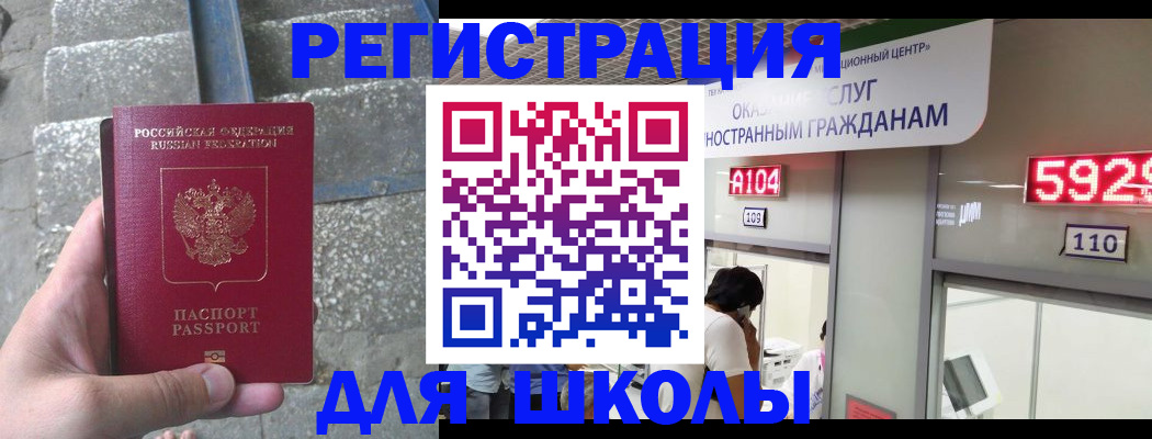 прописка поиск в Невьянске